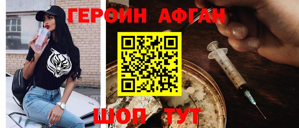 Гашиш Гулькевичи