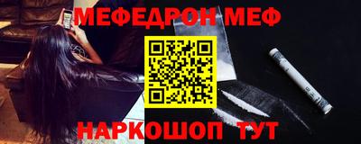 гашик Балаково