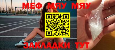 дживик Балашиха