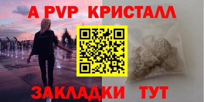 дживик Балашиха