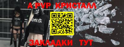 гашик Балаково