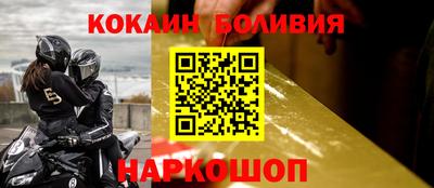дживик Балашиха