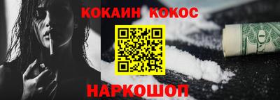 дживик Балашиха