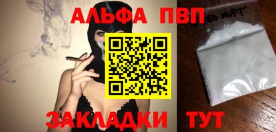 гашик Балаково
