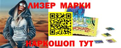 дживик Балашиха