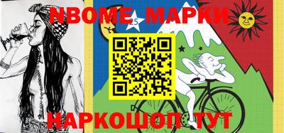 дживик Балашиха