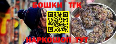 гашик Балаково
