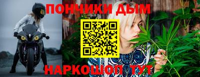 гашик Балаково