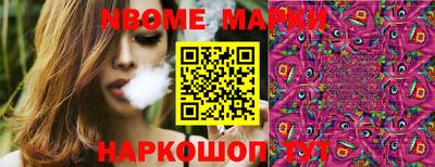 гашик Балаково