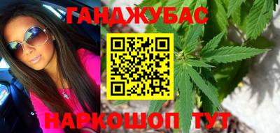 гашик Балаково