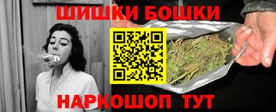 гашик Балаково