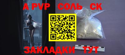 дживик Балашиха