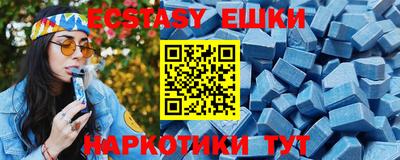 гашик Балаково