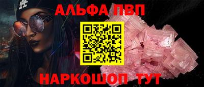 гашик Балаково