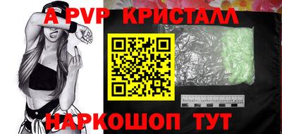 гашик Балаково