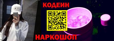 гашик Балаково