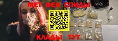 гашик Балаково