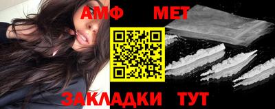 дживик Балашиха