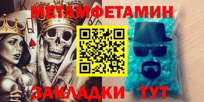 mdma Братск
