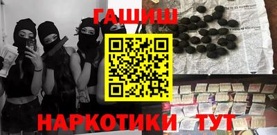 гашик Балаково