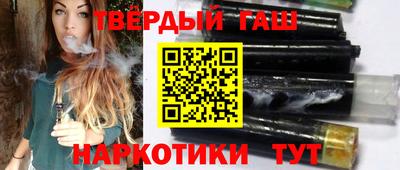 гашиш Брянск