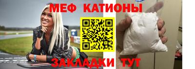 гашик Балаково