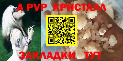 гашик Балаково