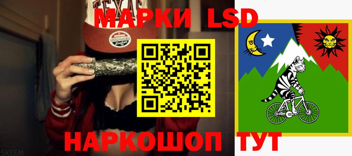 LSD-25 экстази кислота  Вход с VPN  LSD-25 экстази  Гулькевичи 