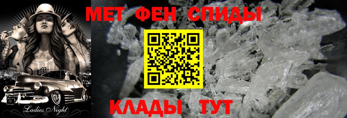Гулькевичи  Метамфетамин  Вход с VPN  МЕТАМФЕТАМИН Methamphetamine 
