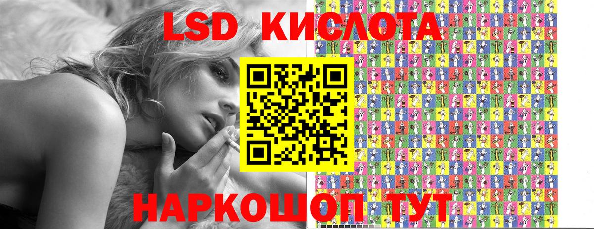 Наркотические марки  Марки N-bome 1,5мг  Вход с VPN  Гулькевичи 