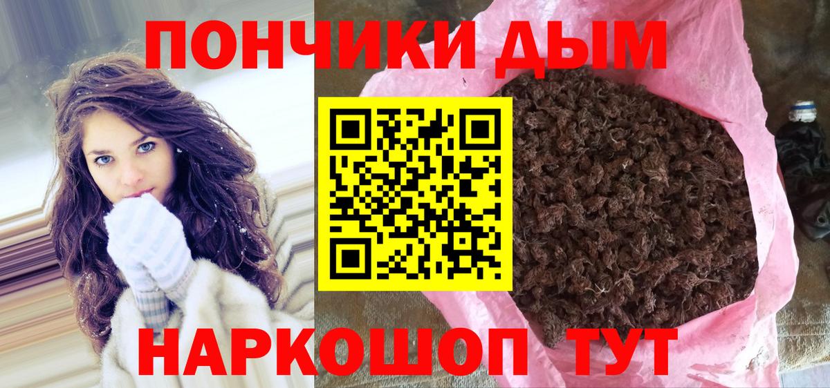 Канабис MAZAR  Канабис MAZAR  МАРИХУАНА MAZAR  Вход с VPN  Гулькевичи  Конопля OG Kush 